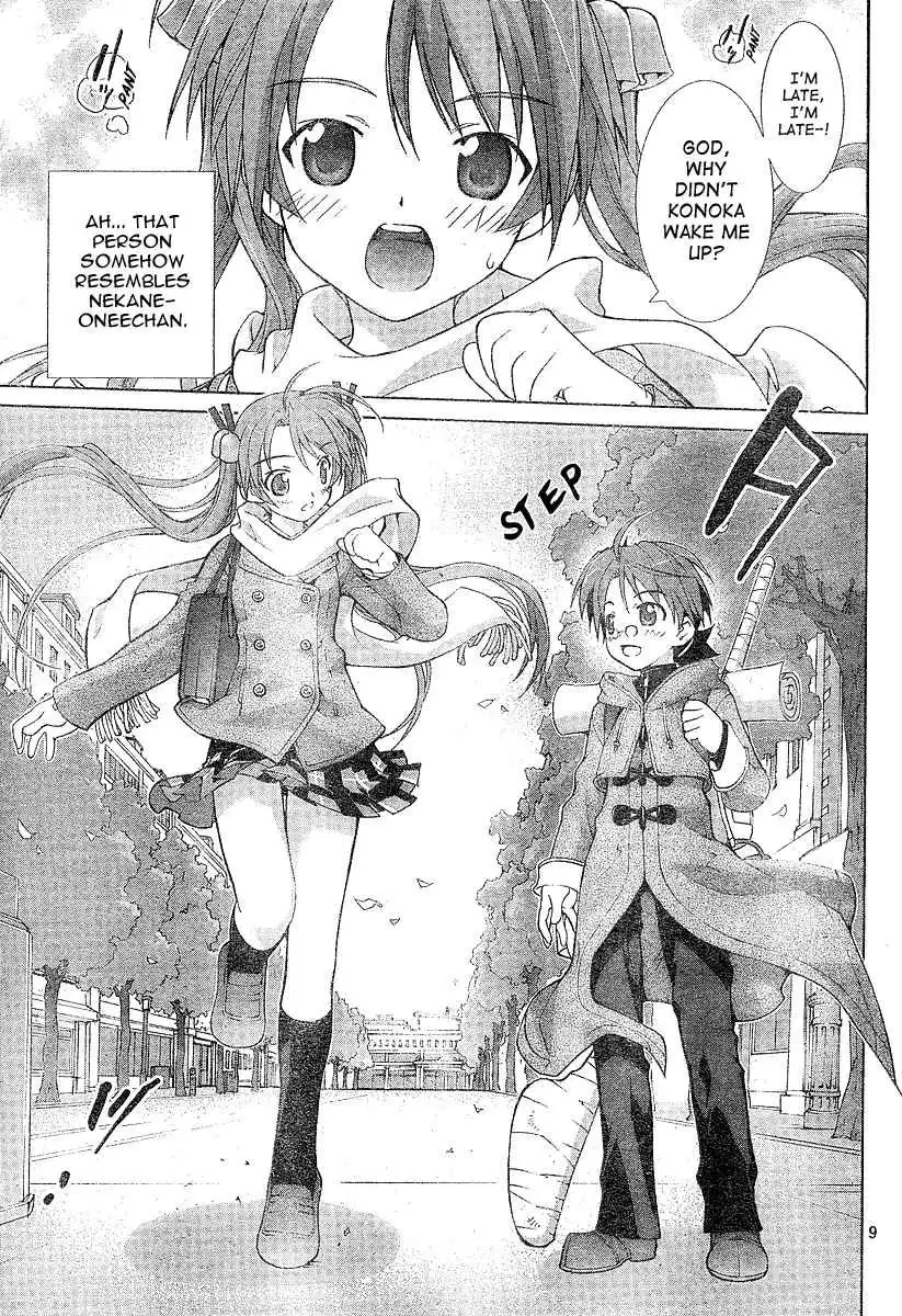 Negima!? Neo Chapter 1 9